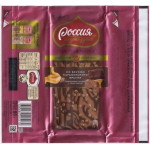 "РОССИЯ - Щедрая душа" Самара Nestle