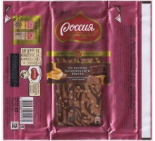 "РОССИЯ - Щедрая душа" Самара Nestle