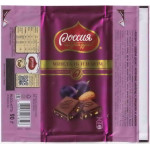 "РОССИЯ - Щедрая душа" Самара Nestle