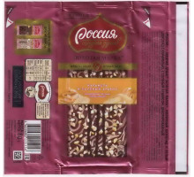 "РОССИЯ - Щедрая душа" Самара Nestle