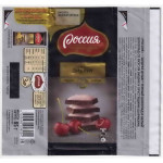 "РОССИЯ - Щедрая душа" Самара Nestle