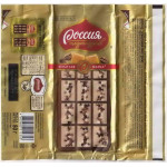 "РОССИЯ - Щедрая душа" Самара Nestle