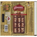 "РОССИЯ - Щедрая душа" Самара Nestle