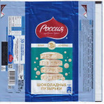 "РОССИЯ - Щедрая душа" Самара Nestle