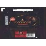 "РОССИЯ - Щедрая душа" Самара Nestle