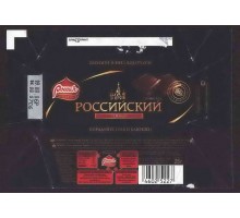 "РОССИЯ - Щедрая душа" Самара Nestle
