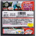 LOTTE Япония Thomas the Tank Engine