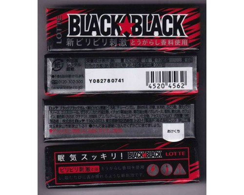 LOTTE Япония Black Black