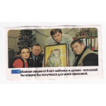 Вкладыш