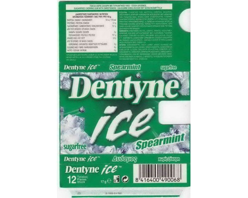 DENTYNE