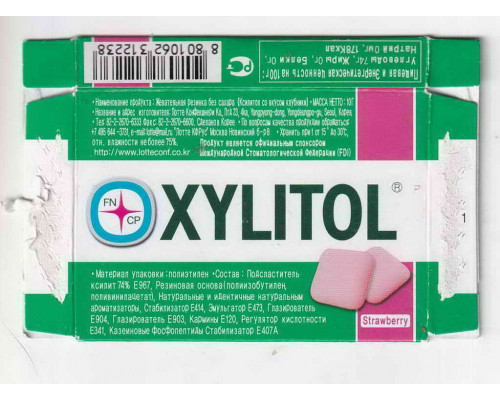 Xylitol Lotte Korea