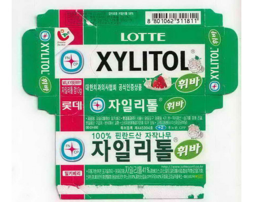 Xylitol Lotte Korea