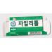 Xylitol Lotte Korea