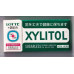 Xylitol Lotte Korea