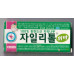 Xylitol Lotte Korea