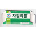 Xylitol Lotte Korea