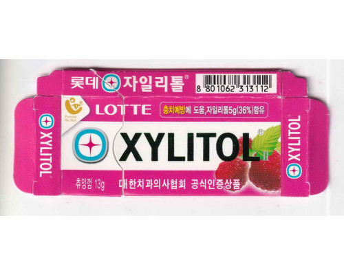 Xylitol Lotte Korea