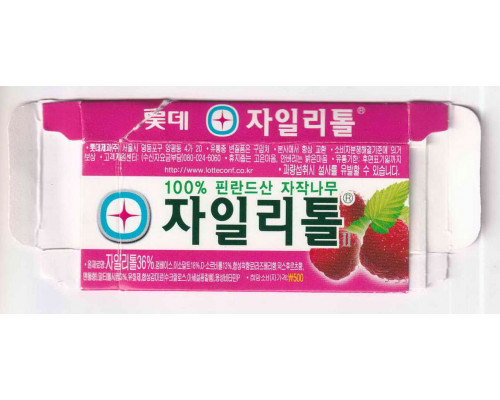 Xylitol Lotte Korea