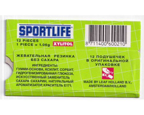 SPORTLIFE