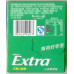 Wrigley's  EXTRA