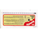 Обертка от жвачки