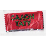 Обертка от жвачки