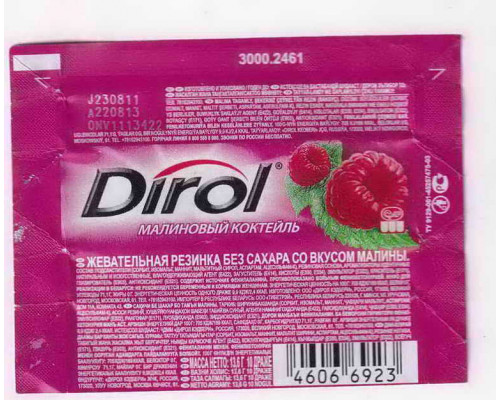 Dirol