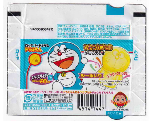 пачка DORAEMON