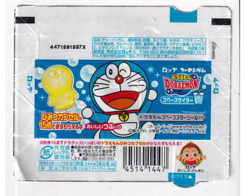 пачка DORAEMON