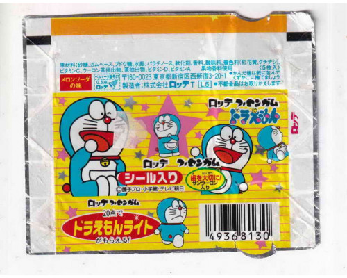 пачка DORAEMON