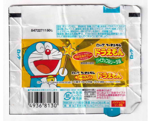 пачка DORAEMON