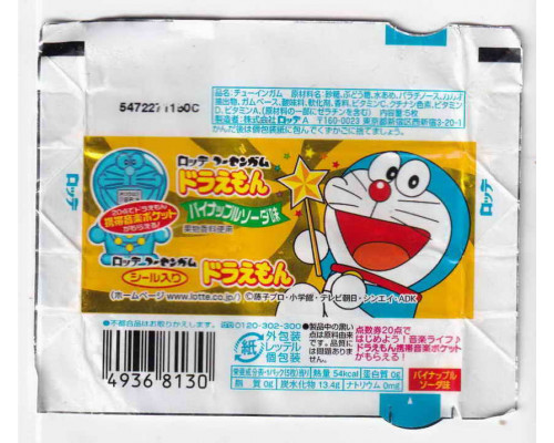 пачка DORAEMON