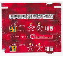 Обертка от жвачки  Корея LOTTE KOREA 