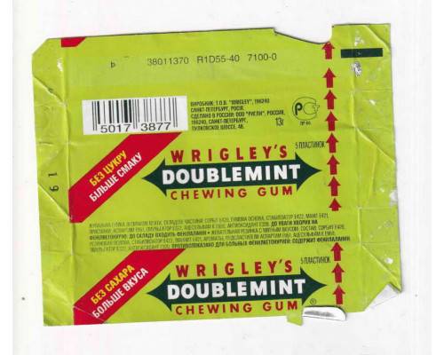 Wrigley's DOUBLEMINT