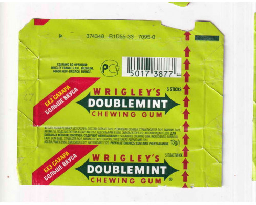 Wrigley's DOUBLEMINT