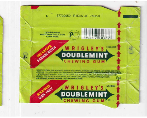 Wrigley's DOUBLEMINT