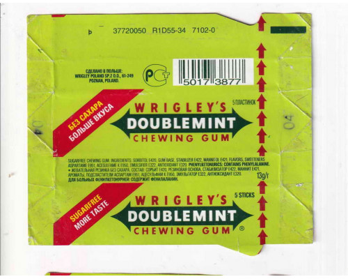 Wrigley's DOUBLEMINT