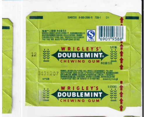 Wrigley's DOUBLEMINT