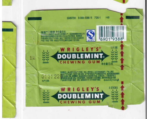 Wrigley's DOUBLEMINT