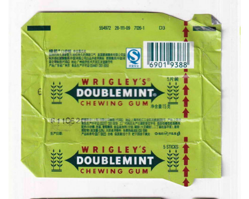 Wrigley's DOUBLEMINT