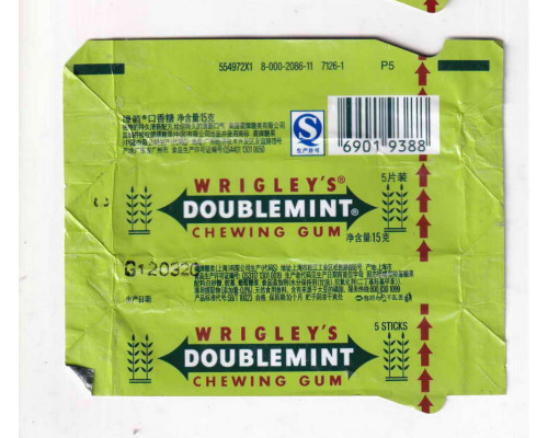 Wrigley's DOUBLEMINT