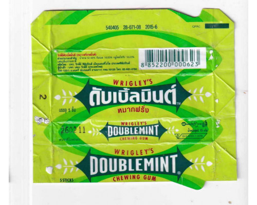 Wrigley's DOUBLEMINT