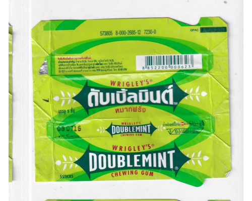 Wrigley's DOUBLEMINT