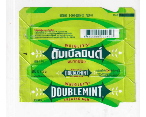 Wrigley's DOUBLEMINT