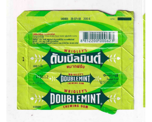 Wrigley's DOUBLEMINT