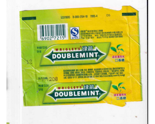 Wrigley's DOUBLEMINT