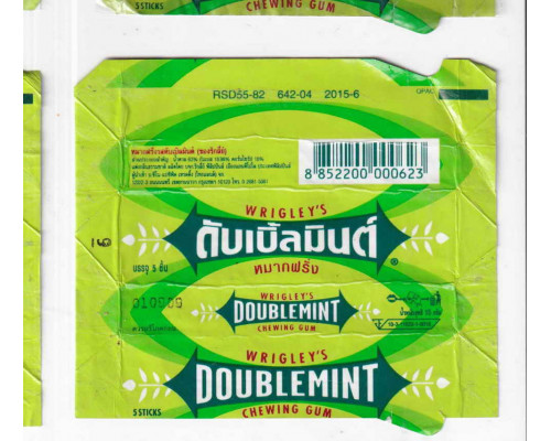 Wrigley's DOUBLEMINT