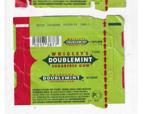 Wrigley's DOUBLEMINT