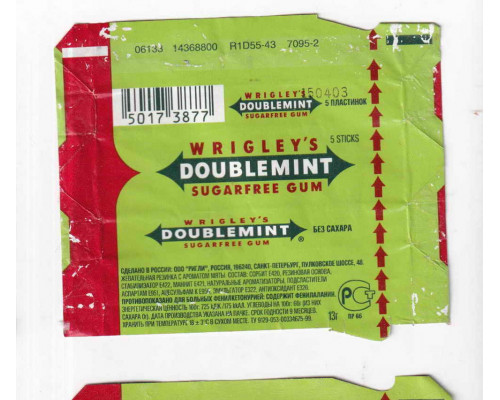 Wrigley's DOUBLEMINT