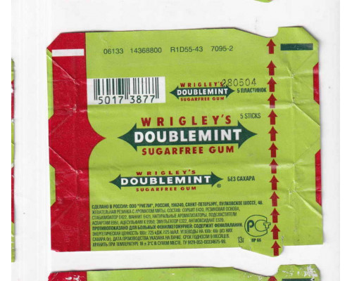 Wrigley's DOUBLEMINT